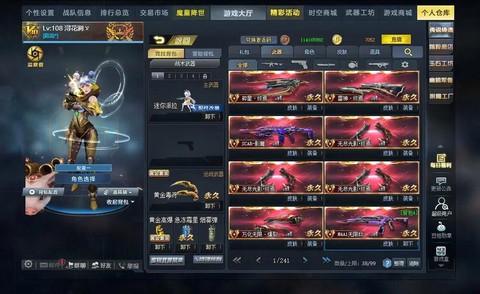 生死狙击手游怎么充值[图2]