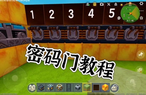 迷你世界怎么解锁封印[图1]