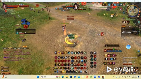 九阴真经怎么玩生活