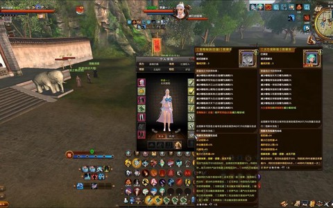 九阴真经怎么玩生活[图2]