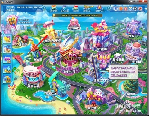 qq炫舞舞皇怎么获得