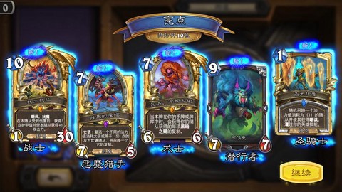 炉石传说388买什么[图1]