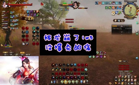 九阴真经怎么奇遇移花[图2]