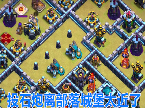 部落冲突改密码怎么改