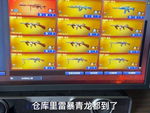 穿越火线怎么进体验服