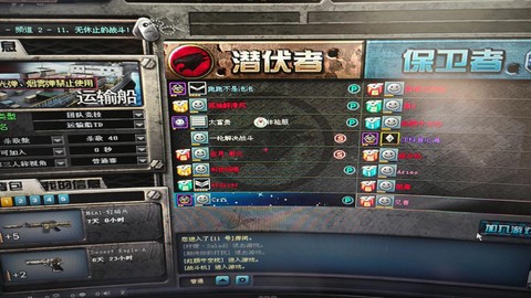 穿越火线怎么进体验服[图1]