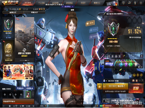 穿越火线怎么进体验服[图2]