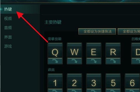 英雄联盟卡屏怎么办[图1]