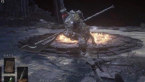 黑魂3英雄古达怎么打