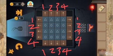 密室逃脱第二关怎么过[图1]