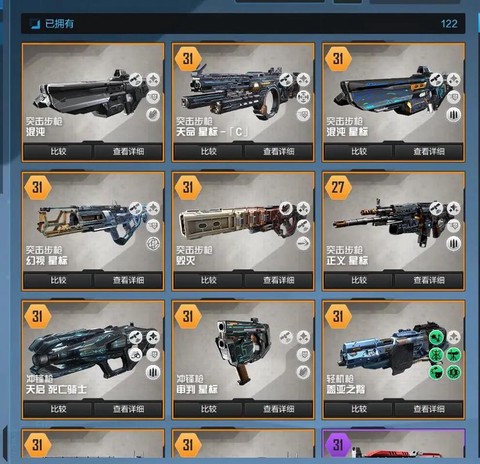 怎么下载使命召唤ol[图2]