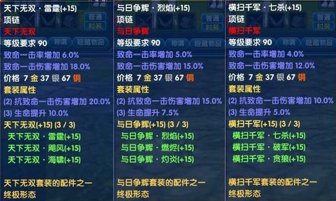 武林外传铸件怎么获得