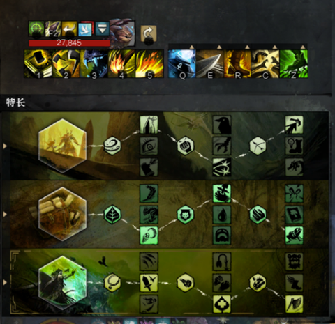 激战2灌注槽怎么用