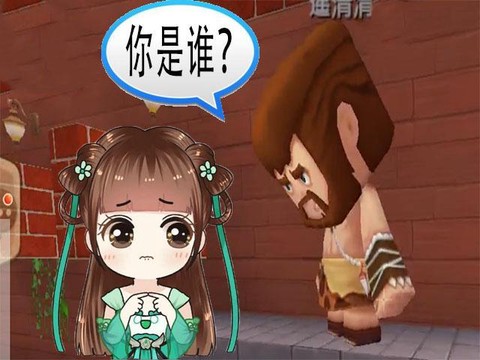 迷你世界楚乔传怎么下[图2]