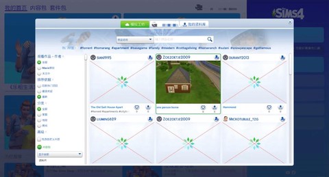 模拟人生4怎么登录[图1]
