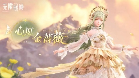 奇迹暖暖怎么设置技能[图2]