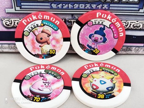 口袋妖怪白金怎么孵化蛋