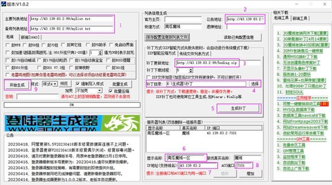 魔域怎么解绑掌上魔域[图1]