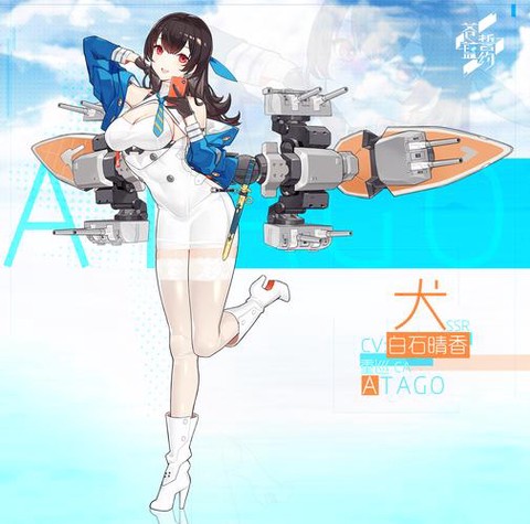 碧蓝航线犬立绘怎么[图1]