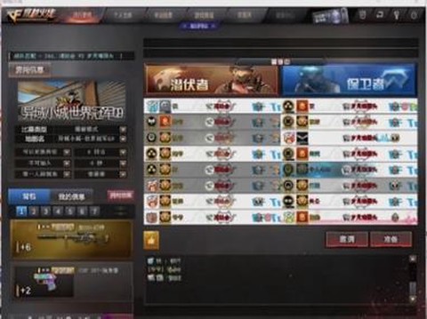 穿越火线起什么网名好