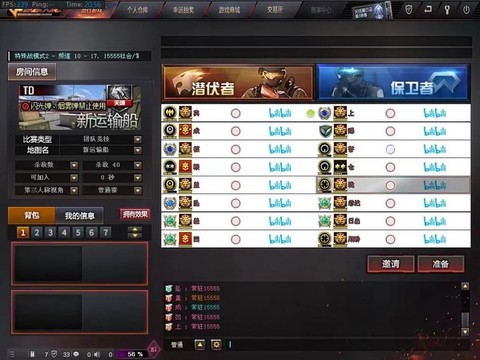 穿越火线起什么网名好[图2]