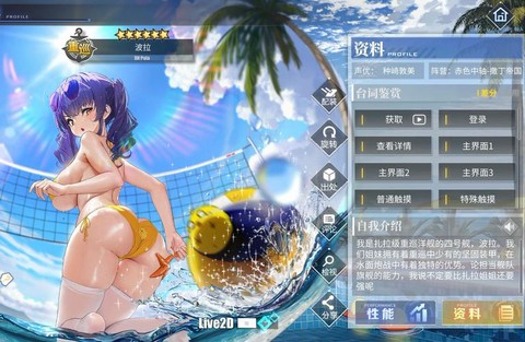 碧蓝航线活动图掉什么[图1]