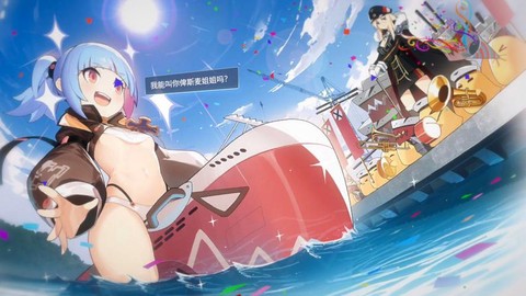 碧蓝航线活动图掉什么[图2]