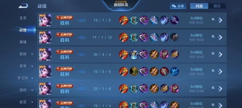 王者荣耀挑战怎么过