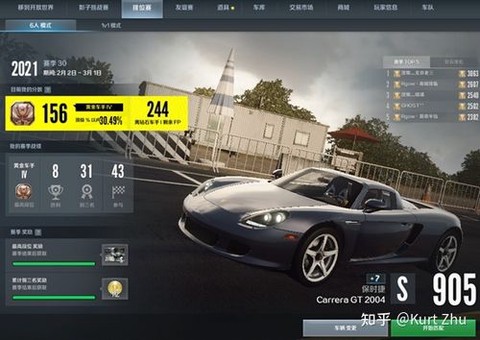 极品飞车ol怎么录像