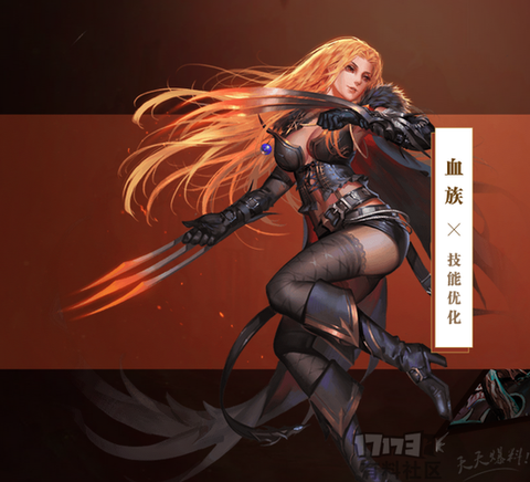 魔域维列学什么技能