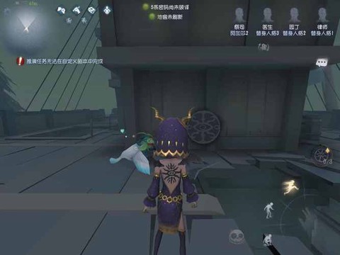 第五人格祭祀怎么玩[图1]