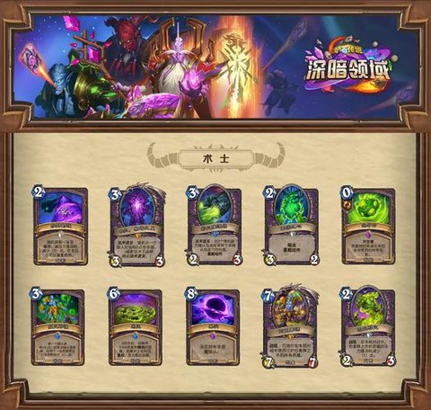 炉石传说卡牌包怎么得[图1]