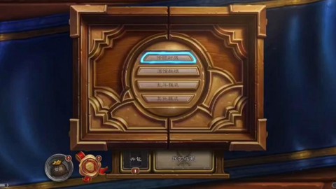 炉石传说ipad版怎么[图1]