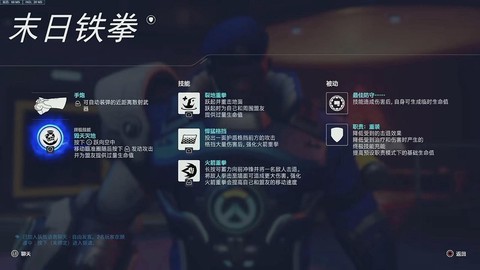 守望先锋有什么模式[图1]