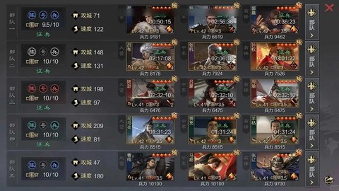 率土之滨坚守有什么用[图1]