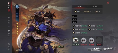 率土之滨坚守有什么用[图2]