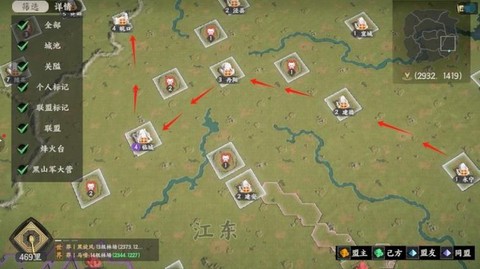 三国群英传怎么返回[图2]