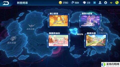 QQ怎么查看QQ飞车[图2]