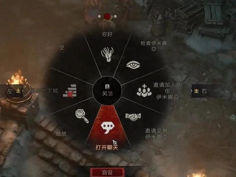 暗黑破坏神怎么领邮件