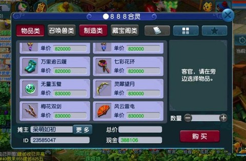 梦幻西游修炼果怎么得到