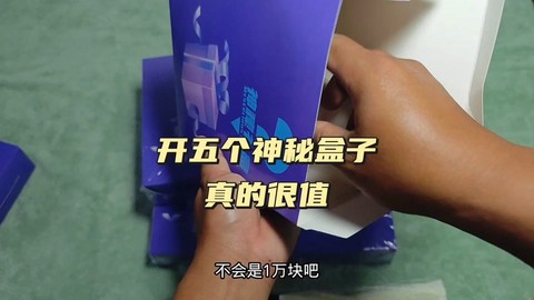 皇室战争盒子怎么摸拟