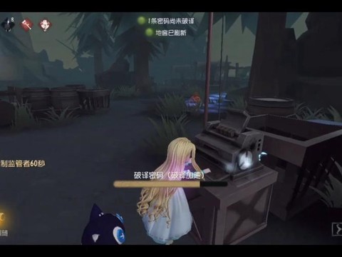 第五人格人格页数怎么[图2]