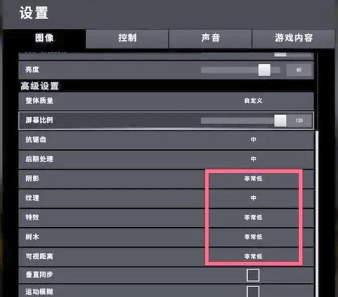 绝地求生怎么更换节点[图1]