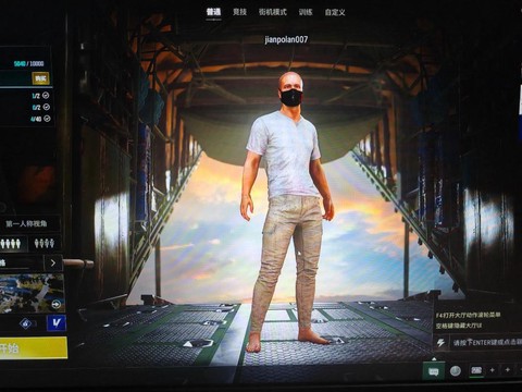 绝地求生怎么更换节点[图2]