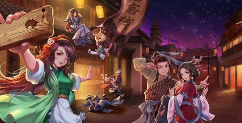 武林外传红装怎么得