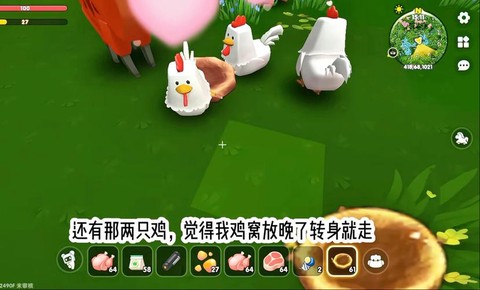 迷你世界怎么给鸡喂食[图2]