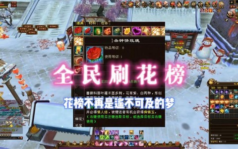 天龙八部刷什么好刷