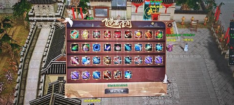 天龙八部刷什么好刷[图1]