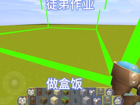 迷你世界怎么切出鼠标[图1]