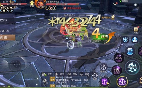 龙之谷圣徒什么转的[图2]